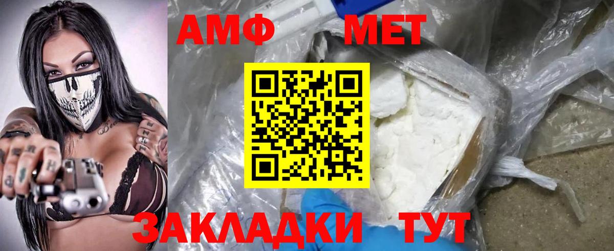 АМФ  Вход с VPN  Сердобск  АМФ 98% 