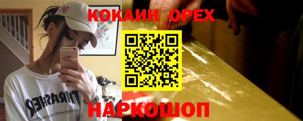 Сердобск  Cocaine Боливия  COCAIN Эквадор  Вход с VPN 