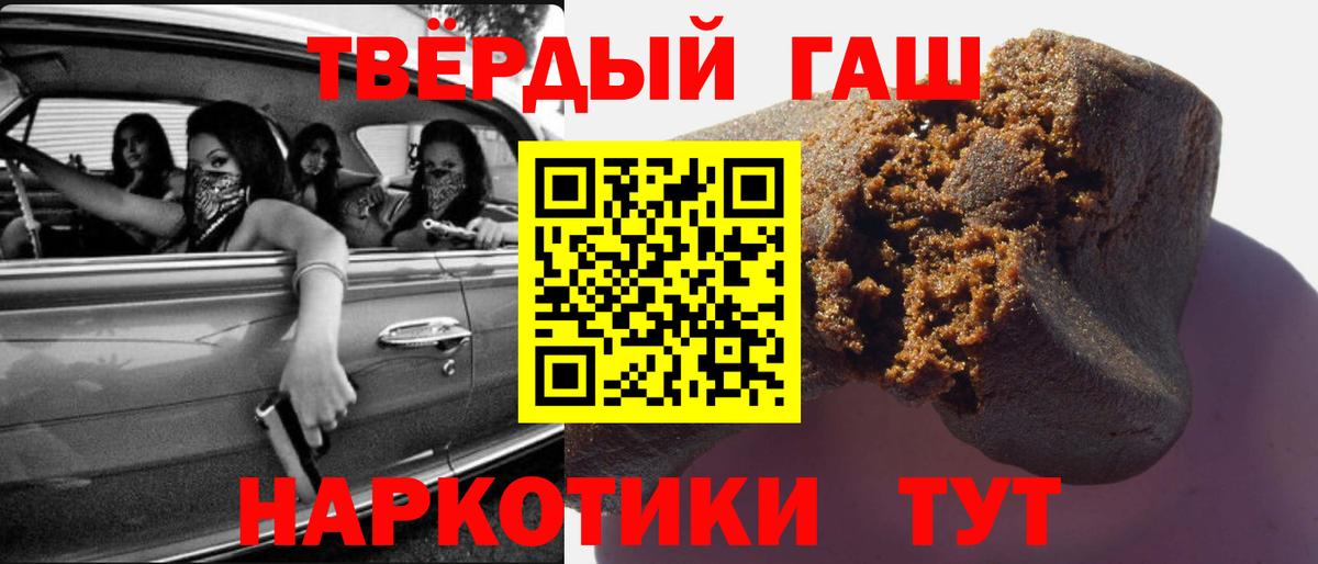 ГАШ Cannabis  Вход с VPN  Сердобск 