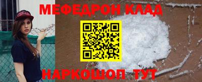 меф VHQ Можга