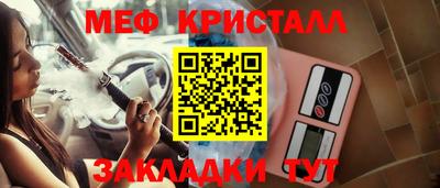 меф VHQ Можга