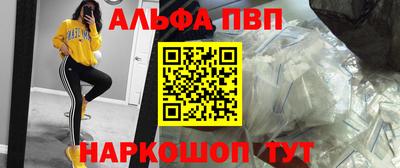меф VHQ Можга