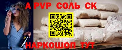 apvp Можайск