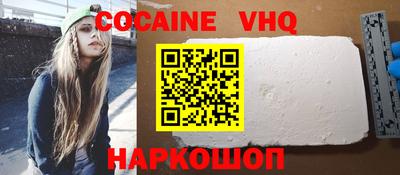 меф VHQ Можга
