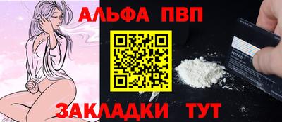 меф VHQ Можга