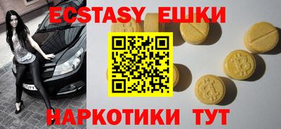 ECSTASY Моздок