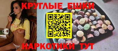 ECSTASY Моздок