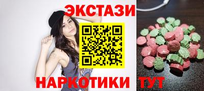 ECSTASY Моздок