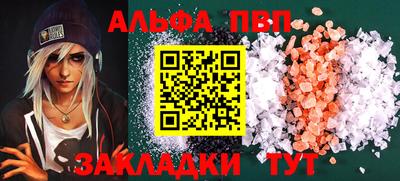 apvp Можайск