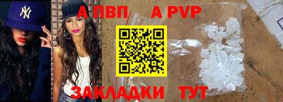 меф VHQ Можга