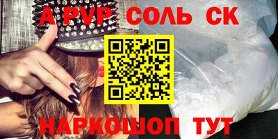 apvp Можайск