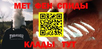 меф VHQ Можга