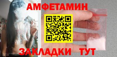 меф VHQ Можга