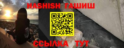 меф VHQ Можга