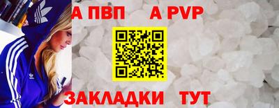 apvp Можайск