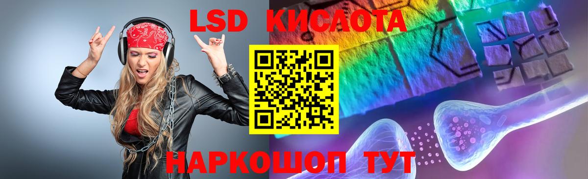 Лсд 25 экстази ecstasy  Вход с VPN  ЛСД экстази  Сердобск  МЕГА зеркало  ЛСД экстази ecstasy 