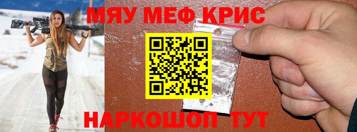 Сердобск  Мефедрон mephedrone  Меф  Вход с VPN  Меф VHQ 