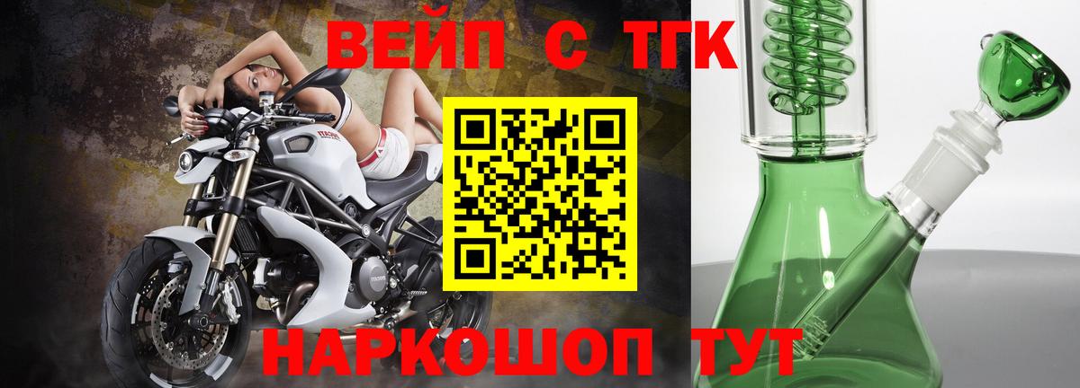 Дистиллят ТГК THC oil Сердобск