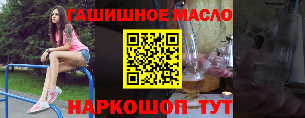 Сердобск  сколько стоит  Вход с VPN  Дистиллят ТГК гашишное масло 