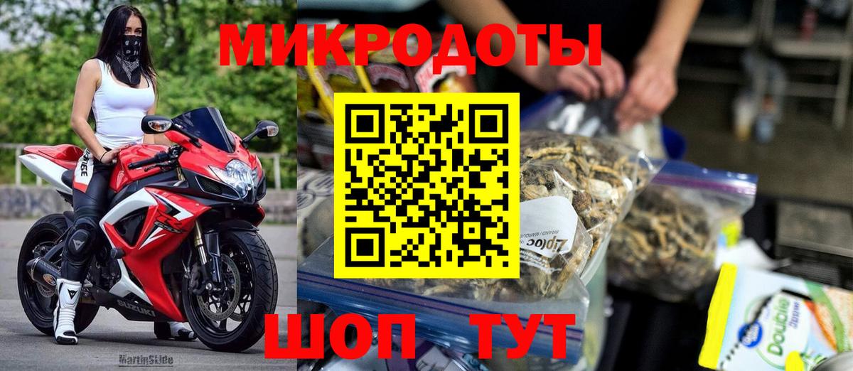 Галлюциногенные грибы прущие грибы Сердобск