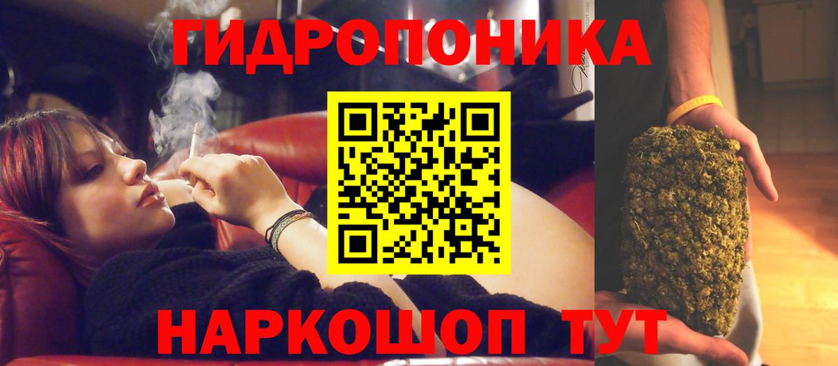 Канабис VHQ Сердобск