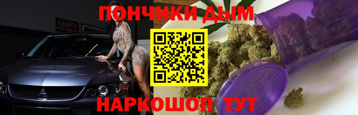 Конопля SATIVA & INDICA  Каннабис LSD WEED  Вход с VPN  Канабис индика  Сердобск 